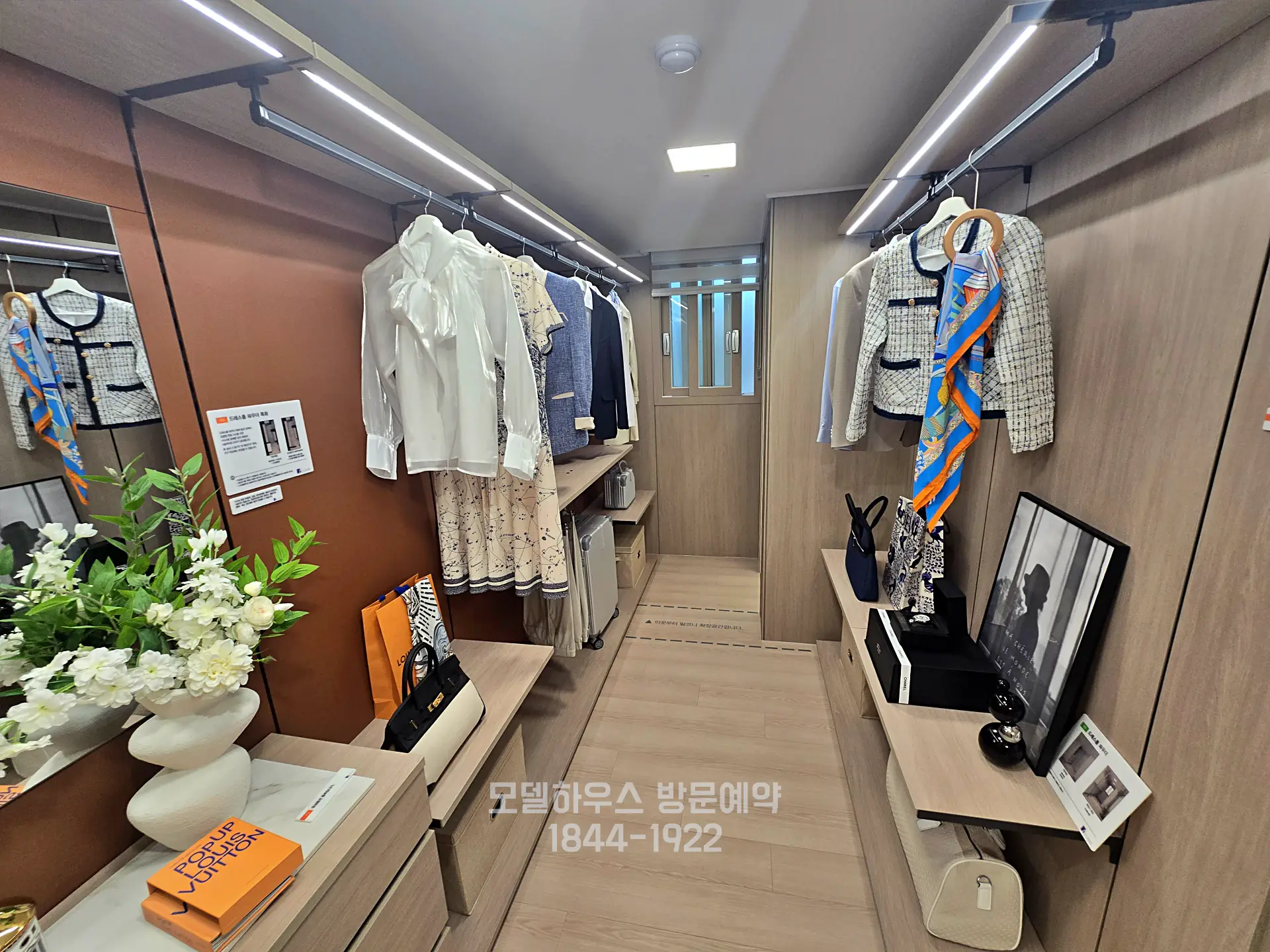 양주한양아이클래스_드레스룸